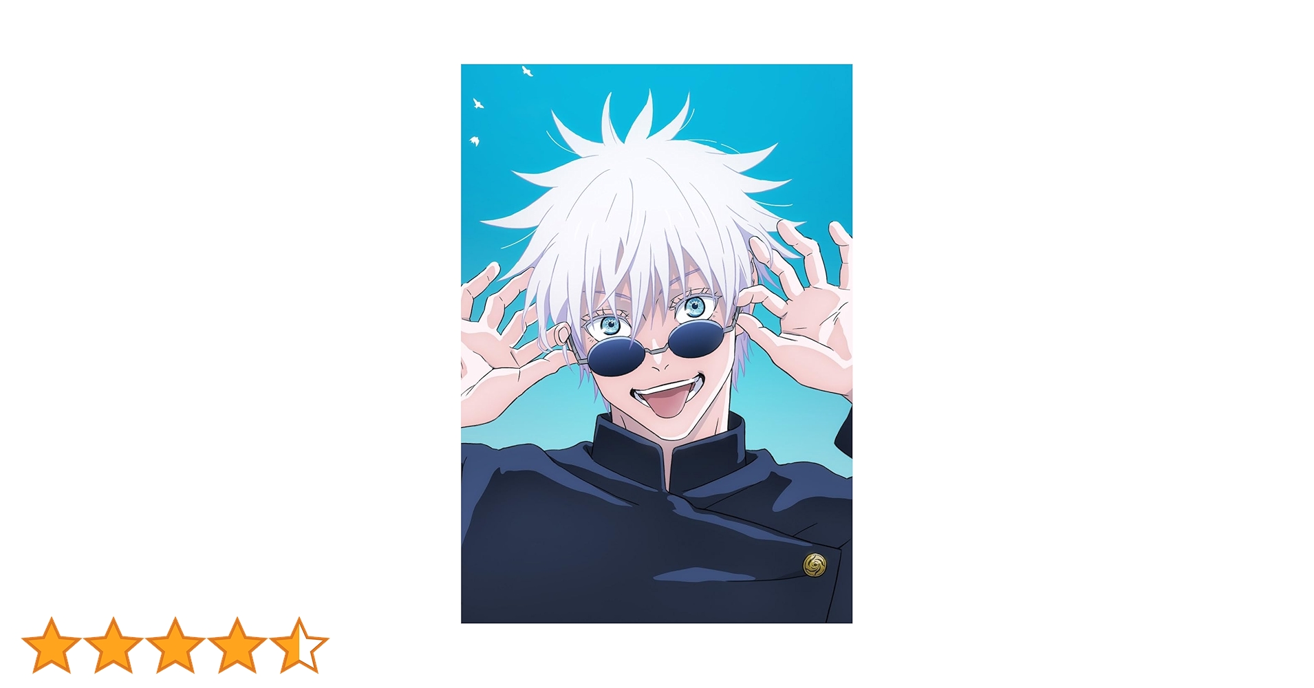 Amazon.co.jp: 【メーカー特典あり】呪術廻戦 懐玉・玉折 1 Blu-ray